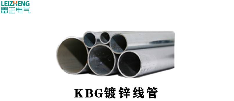 KBG管質(zhì)量的判別辦法