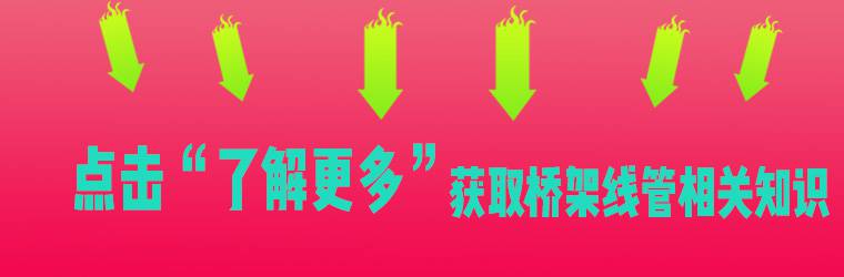 jdg管/kbg管壁厚國(guó)家標(biāo)準(zhǔn)