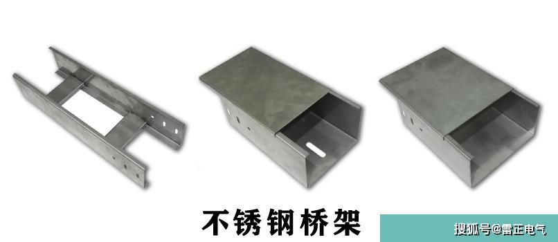 想選橋架卻不知具體規(guī)格型號？主要注意這幾點！