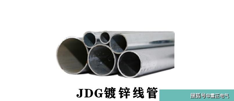 jdg管怎么運用？jdg管的施工具體步驟，來看看老電工怎么說