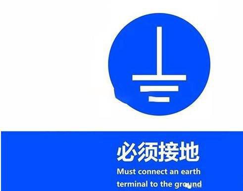 漏電保護(hù)器不用接地線？別一時(shí)疏忽釀成大錯(cuò)！電工師傅總結(jié)了這些