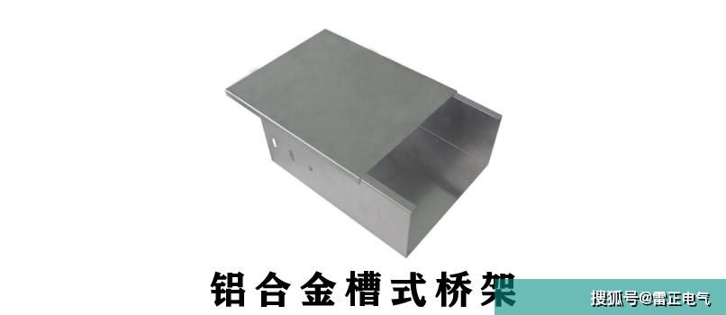槽式橋架有哪些型號(hào)？槽式橋架規(guī)格是什么？橋架廠家?guī)憬颐兀?></p>
<p><strong>不銹鋼槽式橋架:</strong>不銹鋼槽式橋架由304不銹鋼型材料制成，外觀一般不需要處理，性能和價(jià)值比其他電纜橋架高，槽式橋架本身的密封性能更好，能夠保護(hù)電力運(yùn)輸。304不銹鋼的成分中含有Ni元素是極其重要的，直接決定了304不銹鋼的防腐蝕能力及其價(jià)值。</p>
<p class=