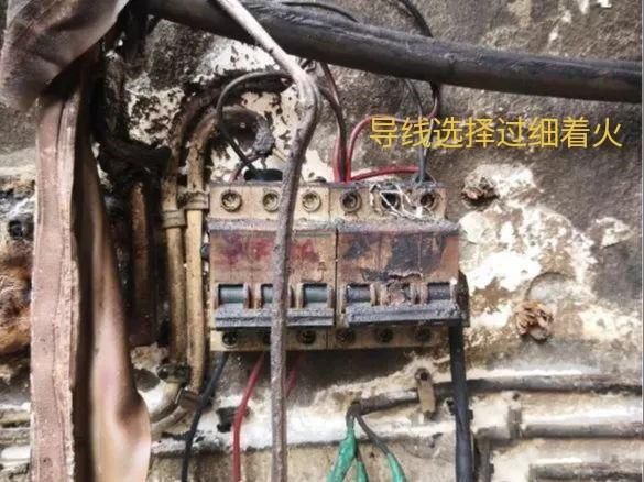 電線著火后為什么漏保不跳閘？一分鐘讓你明白