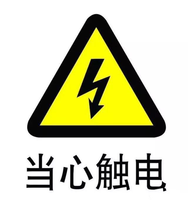 懂電的人都太難了？為什么被電的大部分都是懂電的？