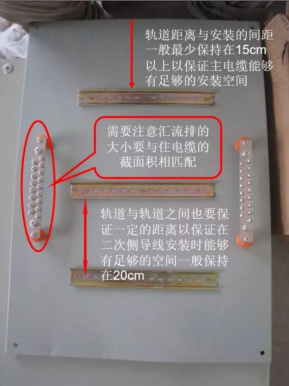 老電工手把手教您如何做好配電箱內(nèi)部配線，圖文詳解，值得收藏