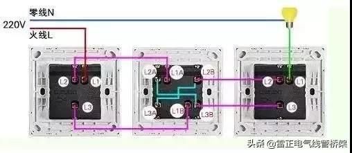 教你一盞燈連接三個開關(guān)，30種常見照明連接方法