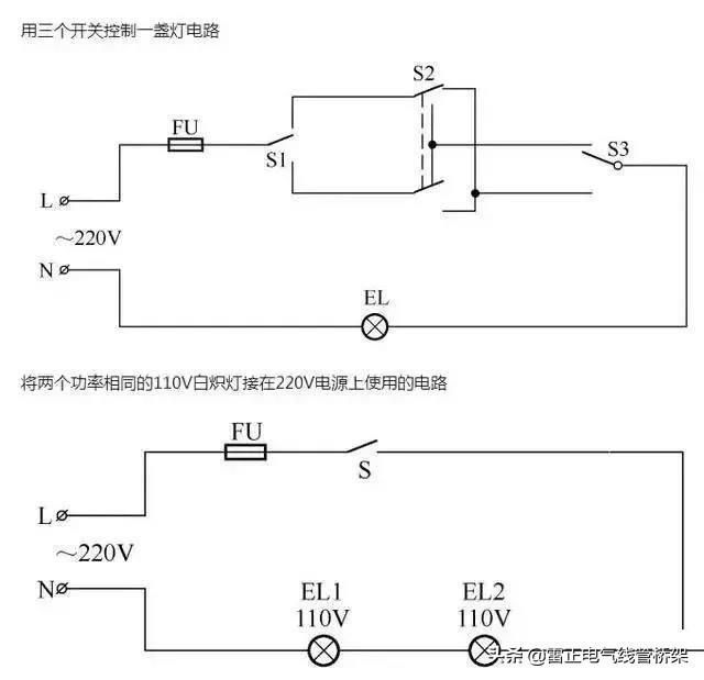 教你一盞燈連接三個開關(guān)，30種常見照明連接方法