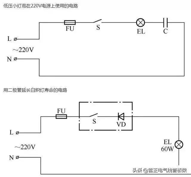 教你一盞燈連接三個開關(guān)，30種常見照明連接方法