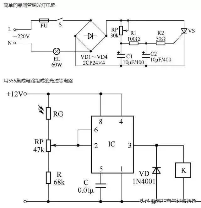 教你一盞燈連接三個開關(guān)，30種常見照明連接方法