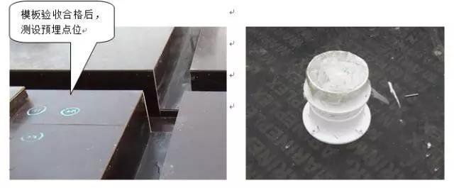 排水管道預(yù)埋、預(yù)留施工方法，一分鐘學(xué)會(huì)！