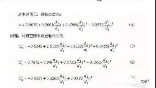 電氣行業(yè)的干貨分享，電線電纜成纜計算公式！