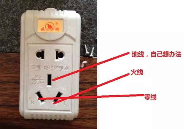 什么是零線？別等出事了再回頭看！