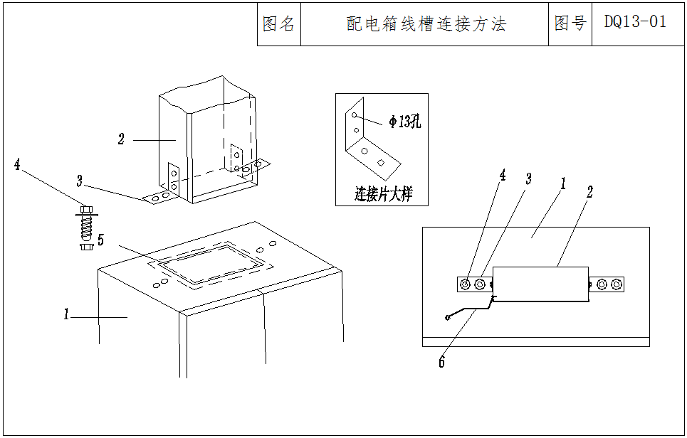 弱電工程橋架與管路標(biāo)準(zhǔn)化施工連接要求