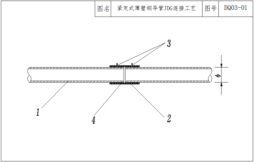 弱電工程橋架與管路標(biāo)準(zhǔn)化施工連接要求