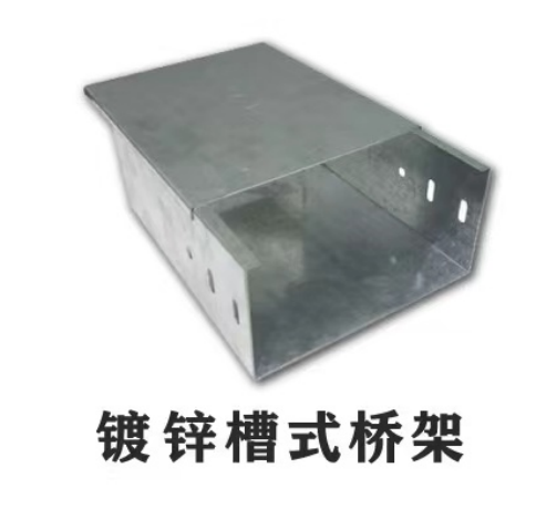 電纜橋架規(guī)格型號(hào)大全