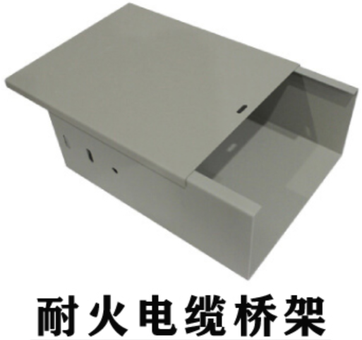 防火橋架多少錢(qián)一米？
