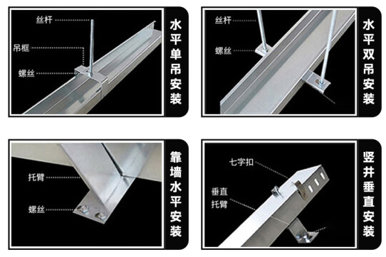 不銹鋼線(xiàn)槽固定方式有哪些呢